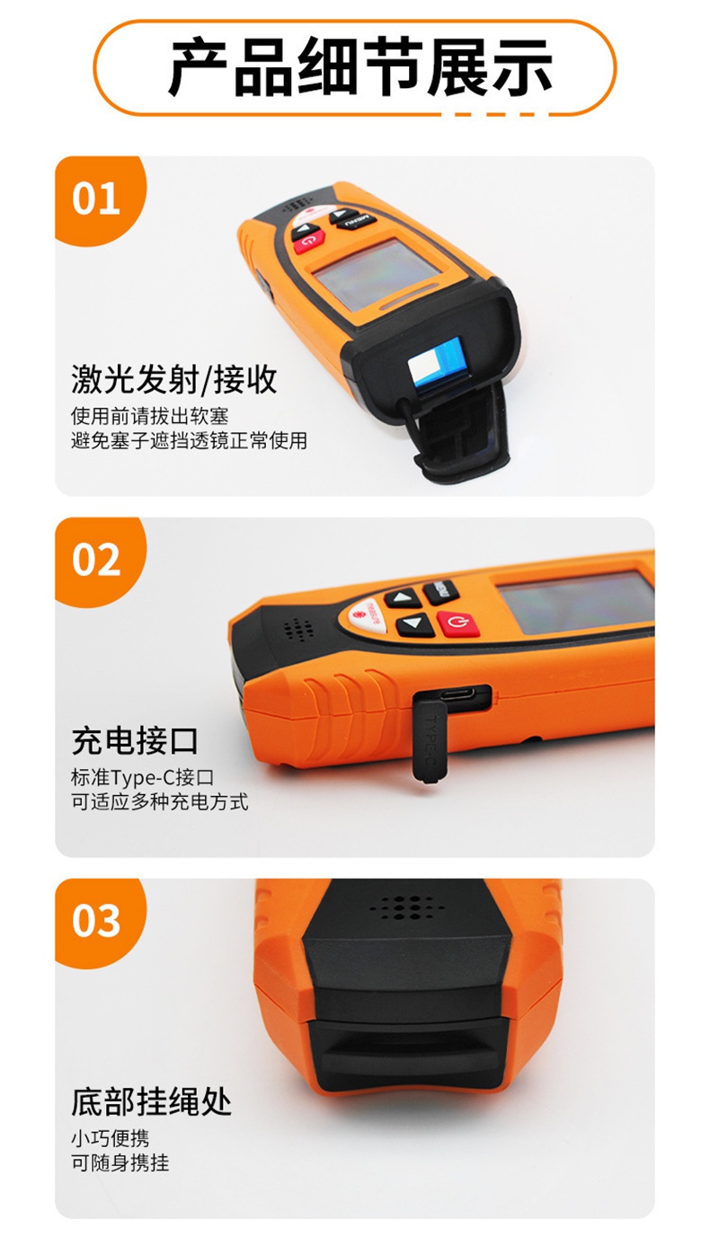 愛德克斯YC-20激光甲烷遙測(cè)儀15.jpg