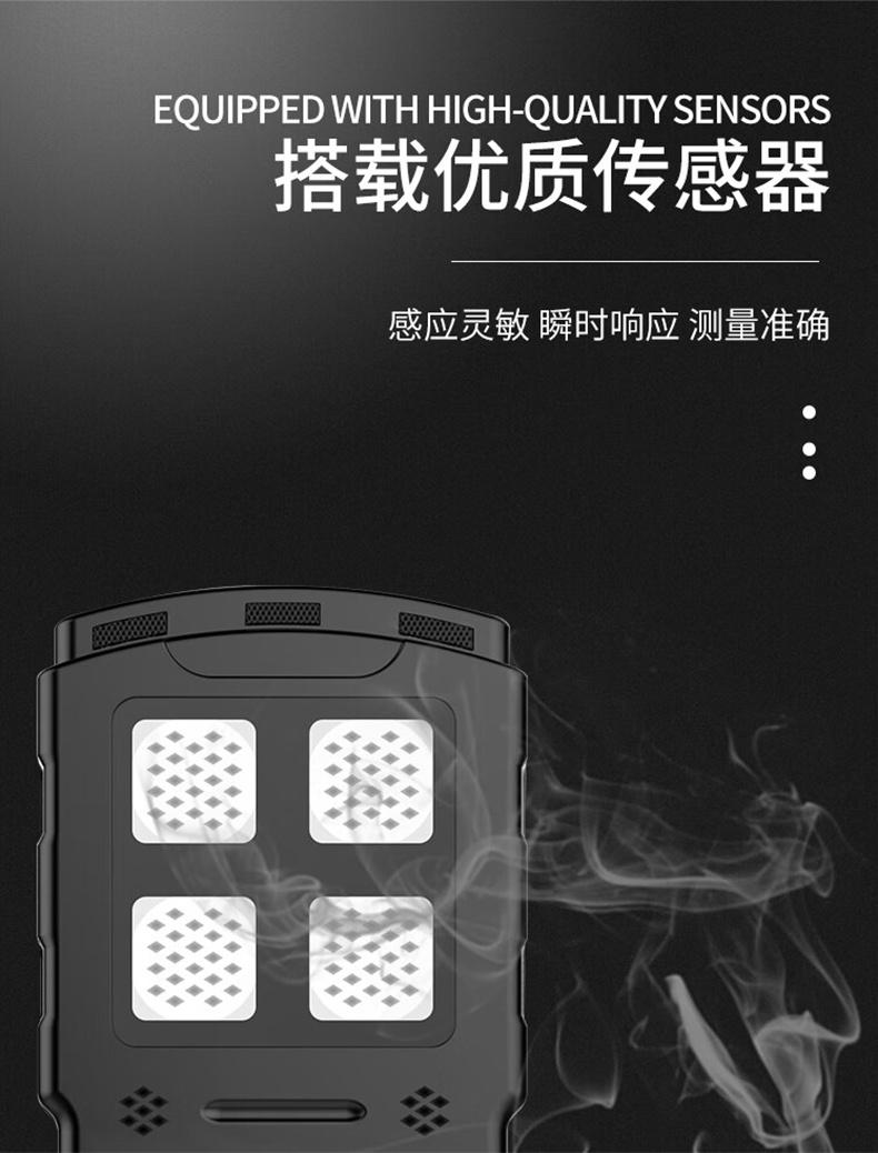 愛德克斯JD4(A)礦用多參數氣體檢測儀2.jpg