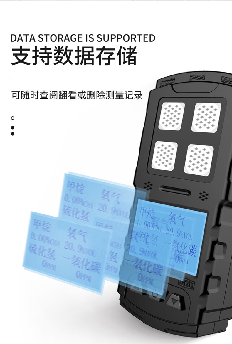愛德克斯JD4(A)礦用多參數氣體檢測儀3.jpg