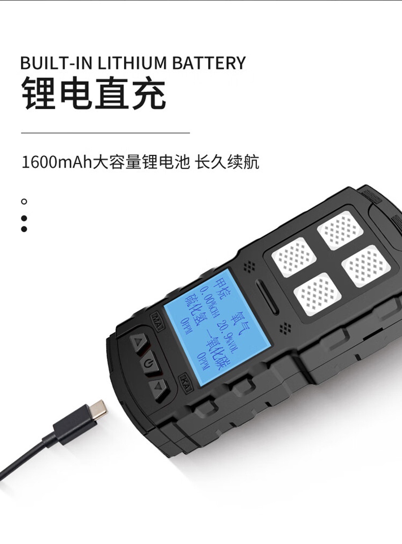 愛德克斯JD4(A)礦用多參數氣體檢測儀5.jpg