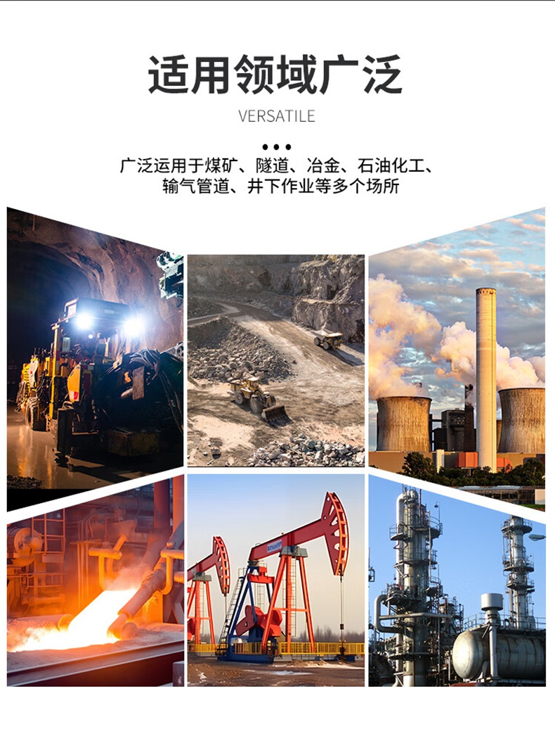 愛德克斯JD4(A)礦用多參數氣體檢測儀7.jpg