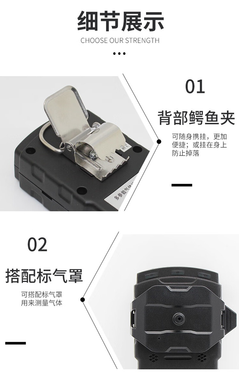 愛德克斯JD4(A)礦用多參數氣體檢測儀9.jpg