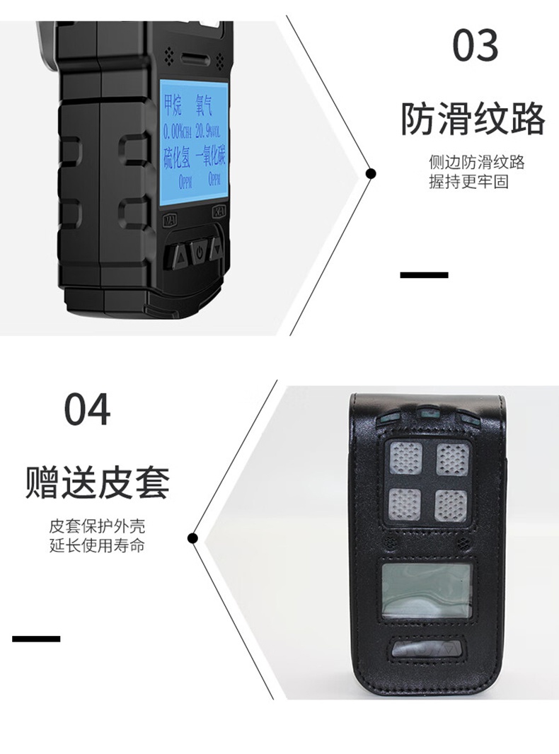 愛德克斯JD4(A)礦用多參數氣體檢測儀10.jpg