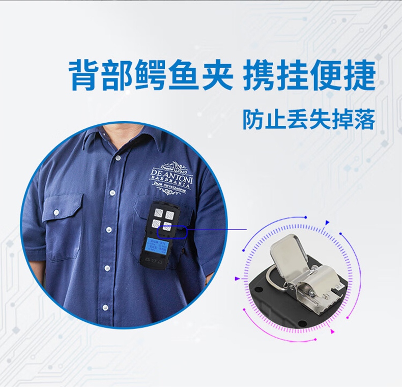 愛德克斯JD4礦用多參數氣體檢測儀7.jpg