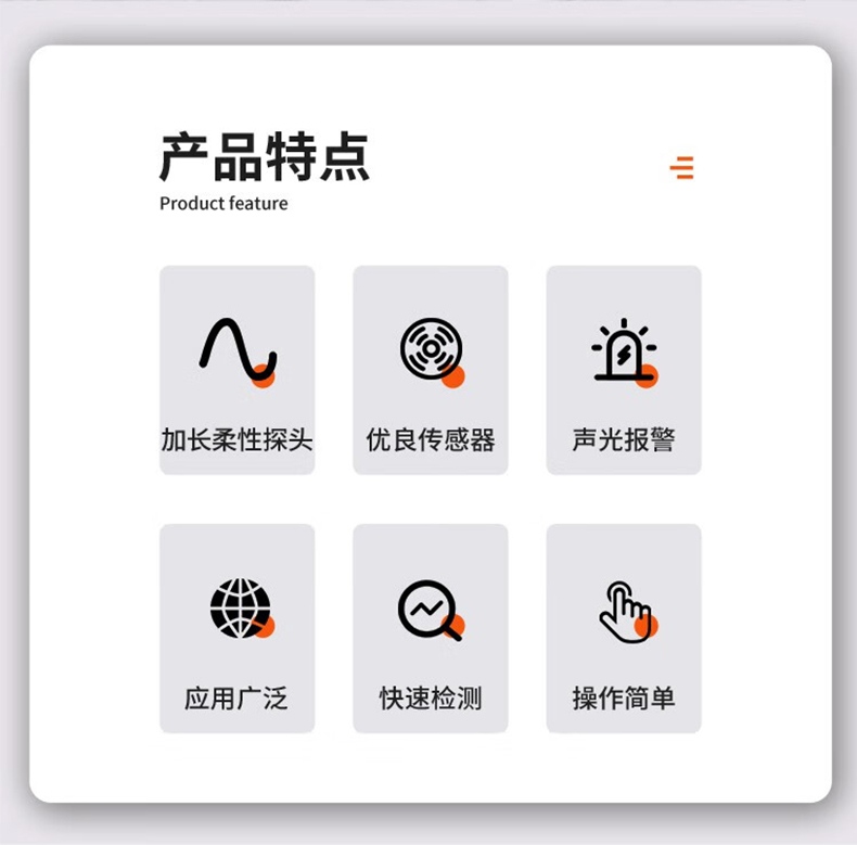 愛德克斯JLY-80A家用可燃?xì)鈾z測筆2.jpg