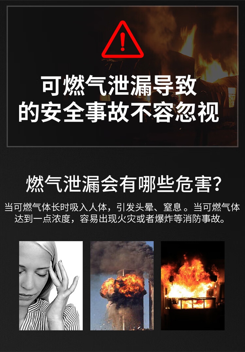 愛德克斯JLY-80A家用可燃?xì)鈾z測筆3.jpg