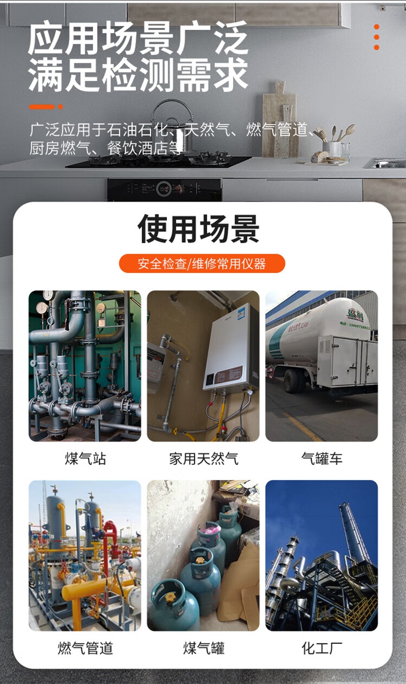 愛德克斯JLY-80A家用可燃?xì)鈾z測筆4.jpg
