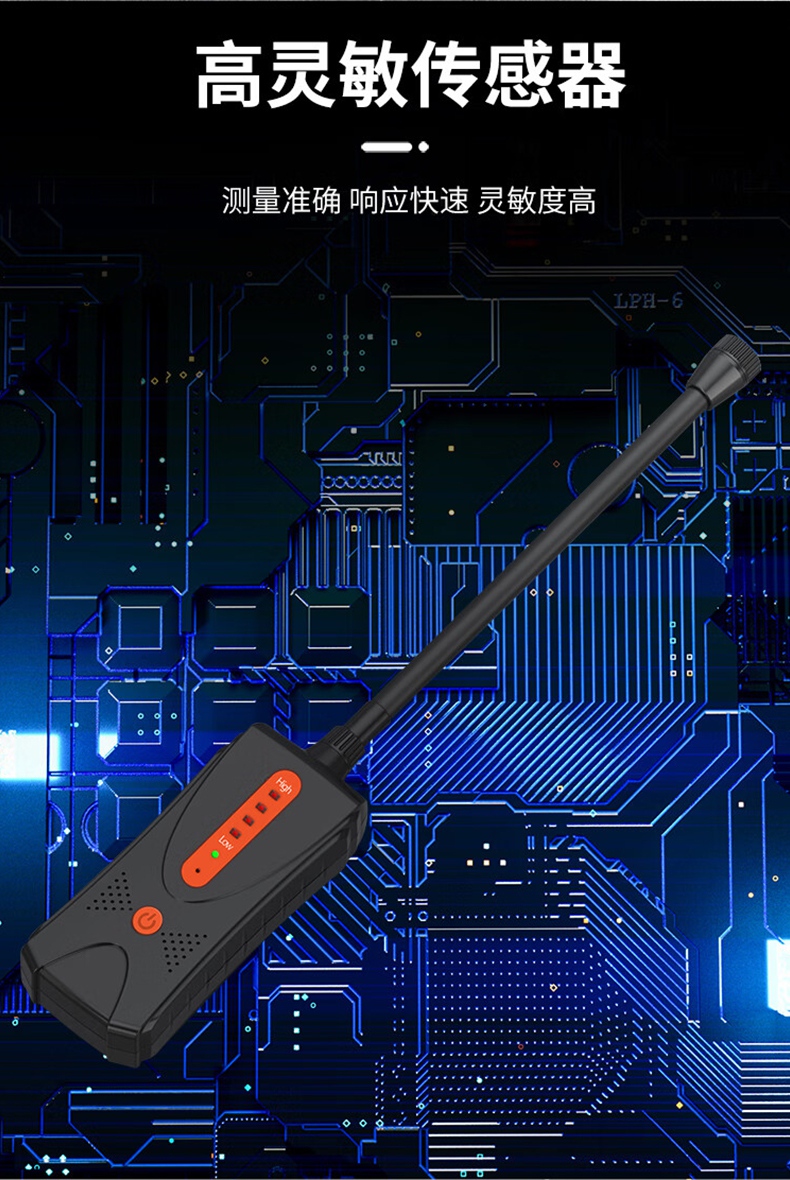 愛德克斯JLY-80A家用可燃?xì)鈾z測筆5.jpg