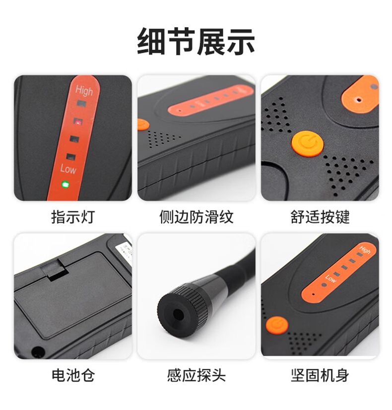 愛德克斯JLY-80A家用可燃?xì)鈾z測筆10.jpg