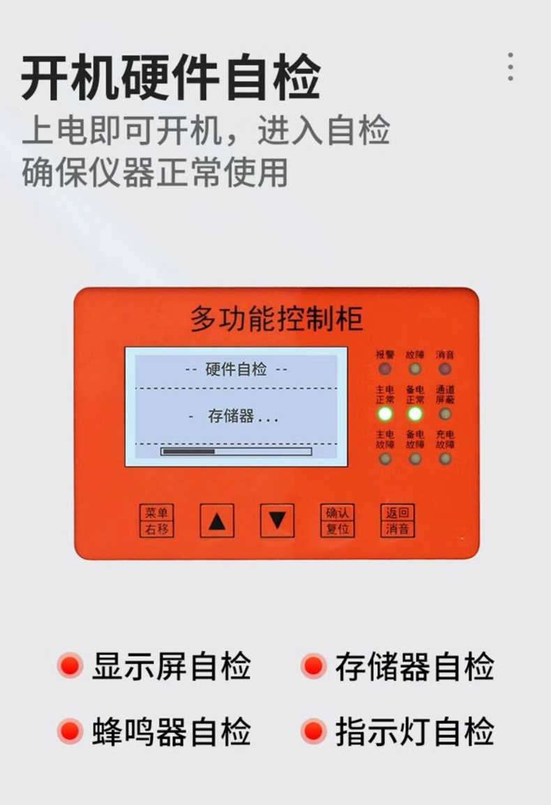愛(ài)德克斯GT-8L氣體報(bào)警控制器13.jpg