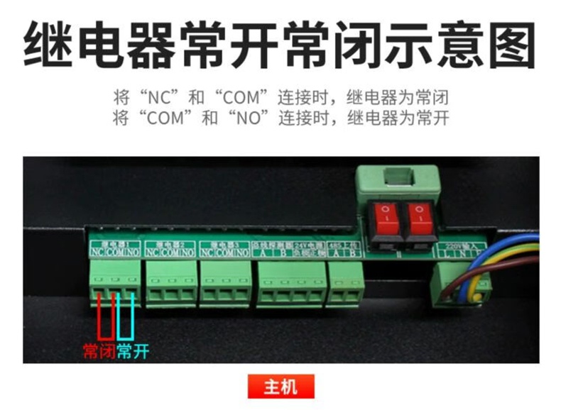 愛(ài)德克斯GT-8L氣體報(bào)警控制器23.jpg