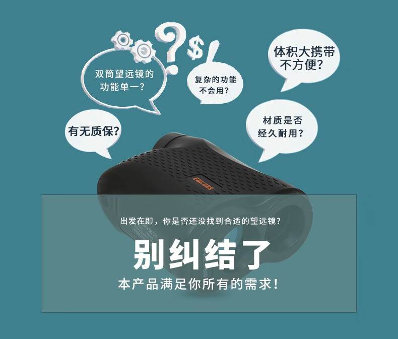 愛德克斯CS系列戶外測(cè)距儀2.jpg