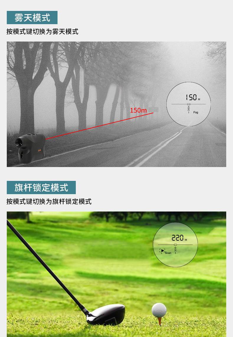 愛德克斯CS系列戶外測(cè)距儀8.jpg