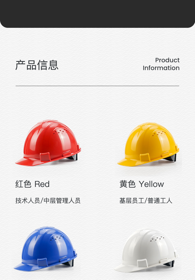 霍尼韋爾H99RA115S ABS紅色安全帽 H99S系列帶透氣孔17