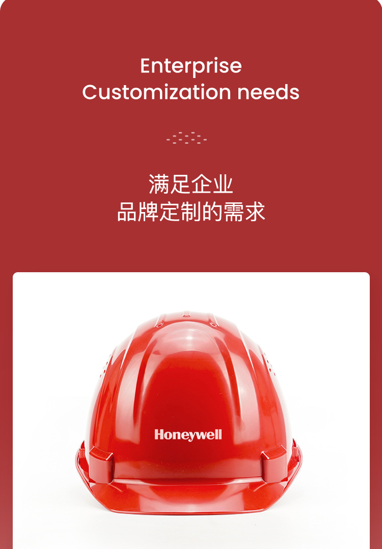 霍尼韋爾H99RA106S ABS湖藍色安全帽 H99S系列帶透氣孔6