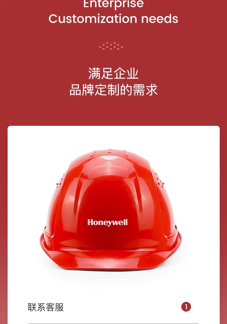 霍尼韋爾L99RS103S PE橙色安全帽 L99S系列安全帽6