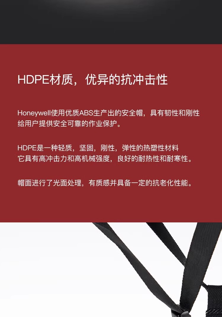 霍尼韋爾L99RS103S PE橙色安全帽 L99S系列安全帽13