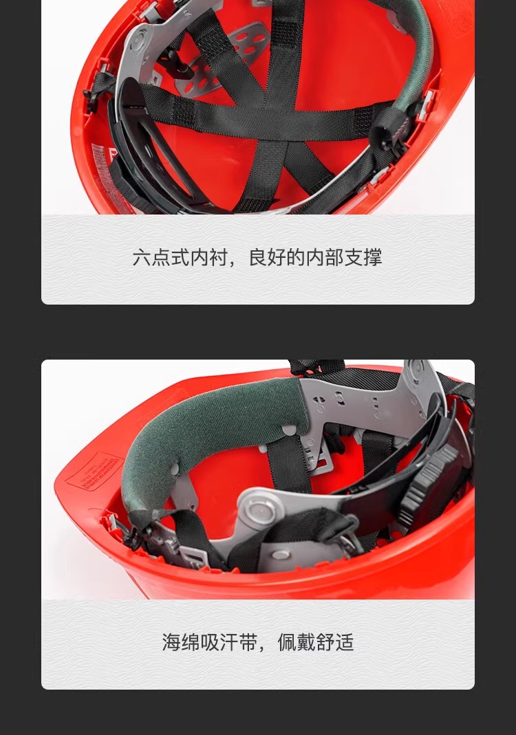 霍尼韋爾L99RS103S PE橙色安全帽 L99S系列安全帽16