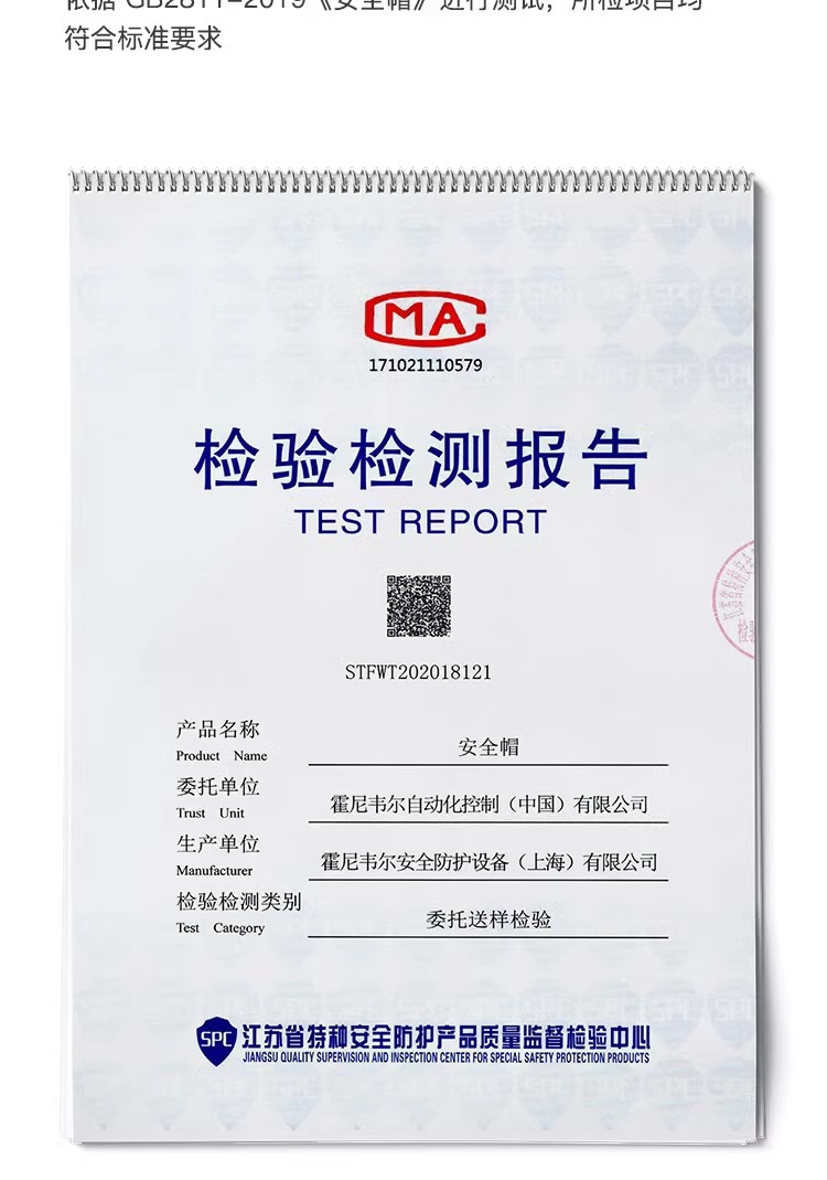 霍尼韋爾L99RS103S PE橙色安全帽 L99S系列安全帽19