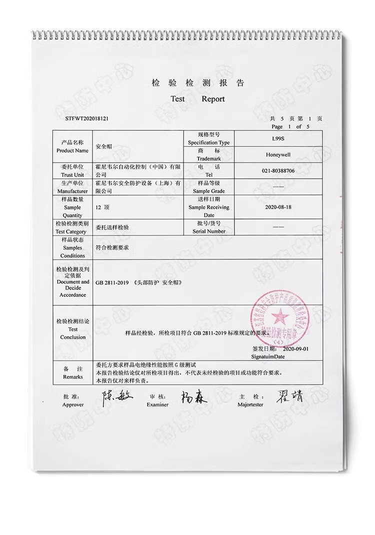 霍尼韋爾L99RS103S PE橙色安全帽 L99S系列安全帽20