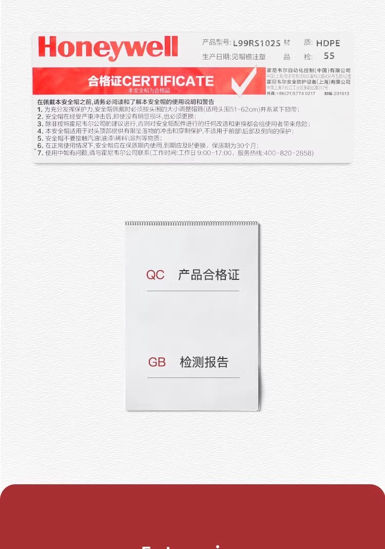 霍尼韋爾L99RS106S PE湖藍(lán)色安全帽 L99S系列安全帽5