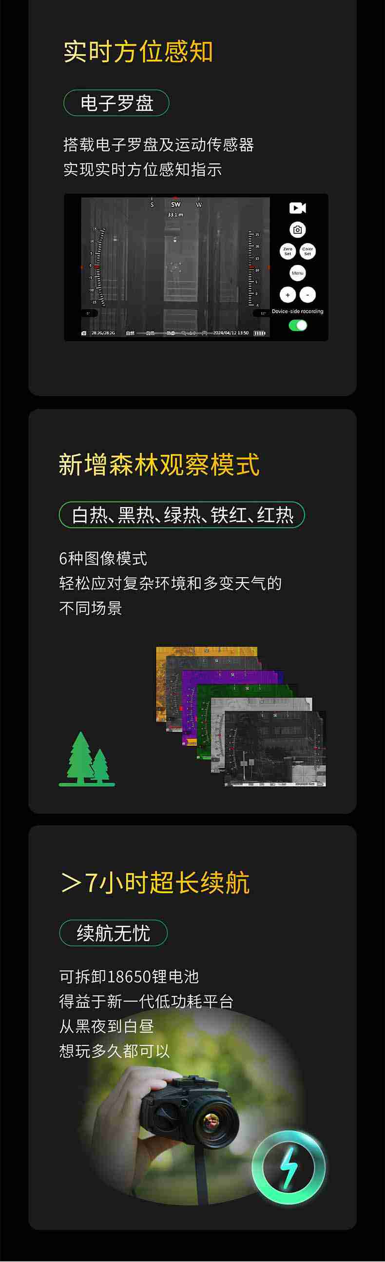 大立S325多功能紅外熱成像儀3.jpg