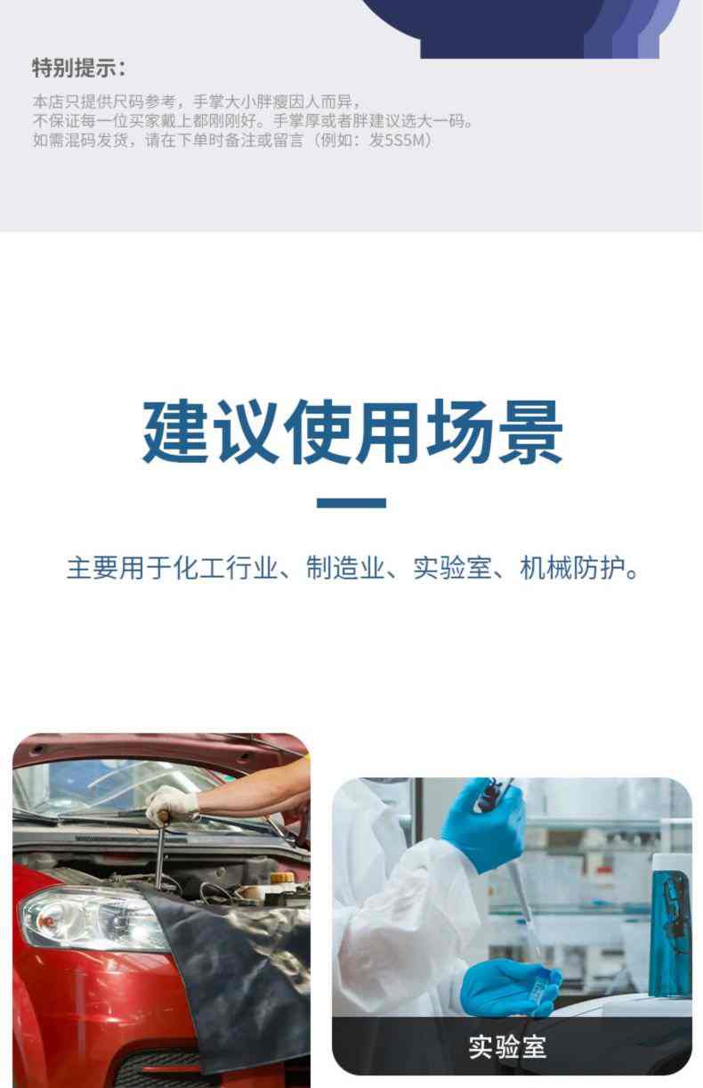 雪蓮20131OR橘色天然乳膠絨里鉆石紋工業防化手套13.jpg