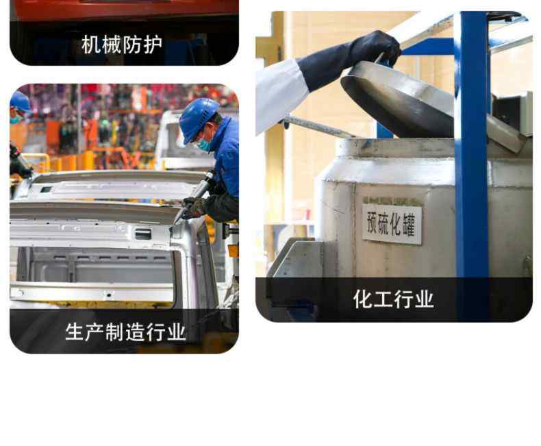 雪蓮20131OR橘色天然乳膠絨里鉆石紋工業防化手套14.jpg