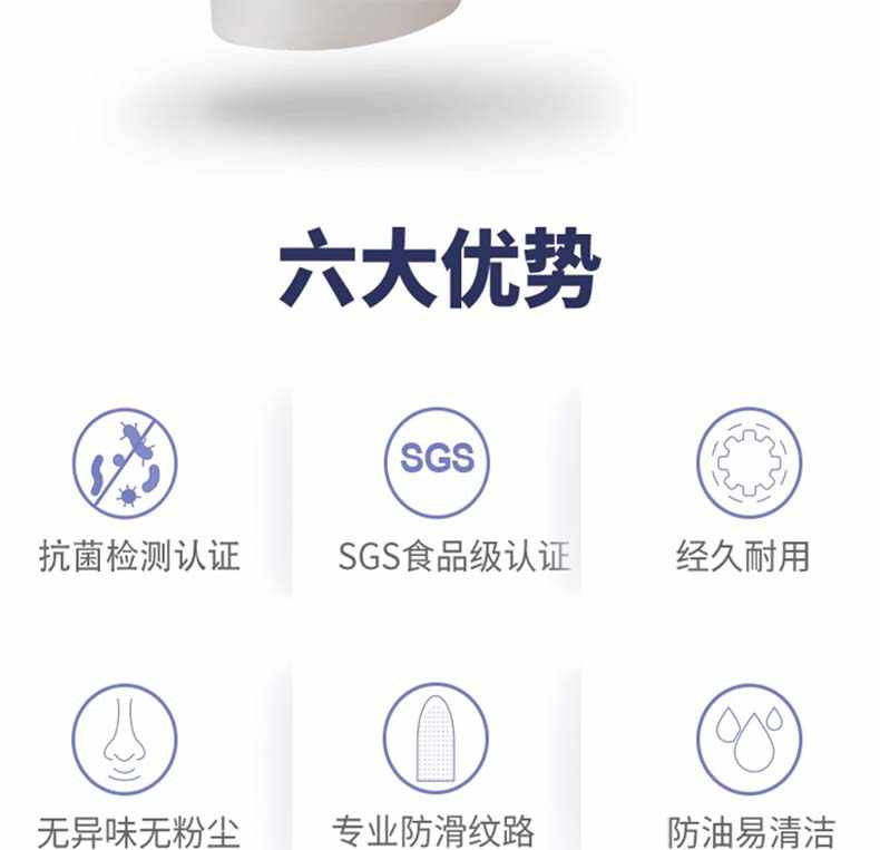 雪蓮10882白丁腈纖巧型防護(hù)手套2.jpg