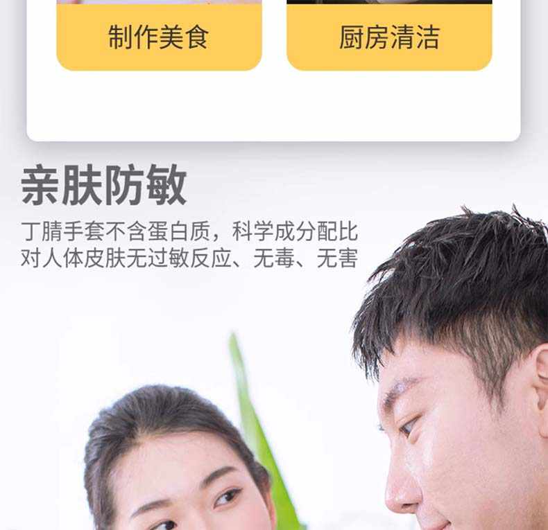 雪蓮10882白丁腈纖巧型防護(hù)手套6.jpg