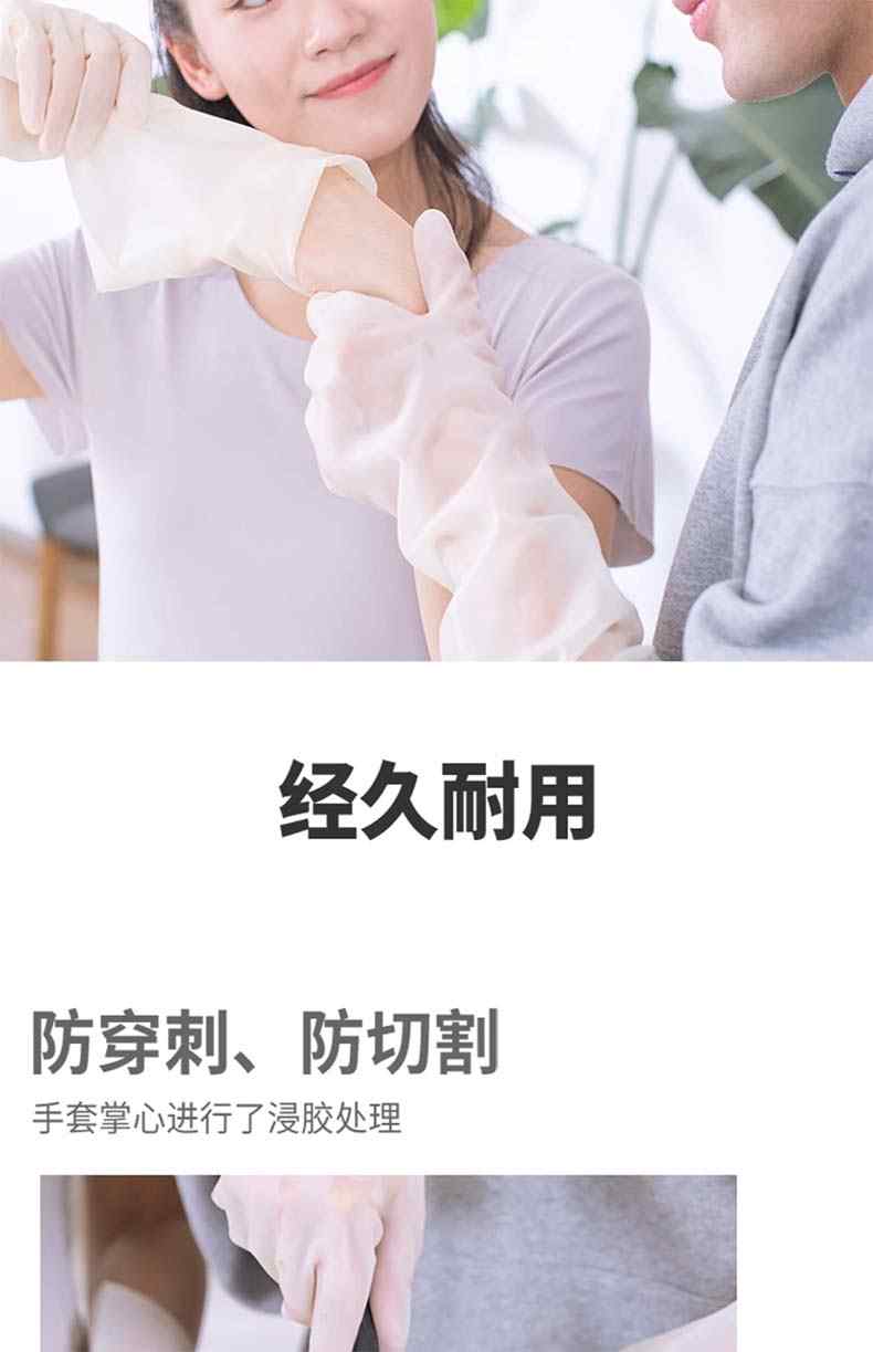 雪蓮10882白丁腈纖巧型防護(hù)手套7.jpg