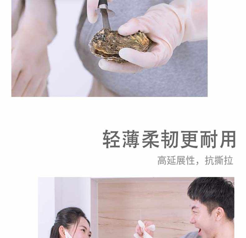 雪蓮10882白丁腈纖巧型防護(hù)手套8.jpg