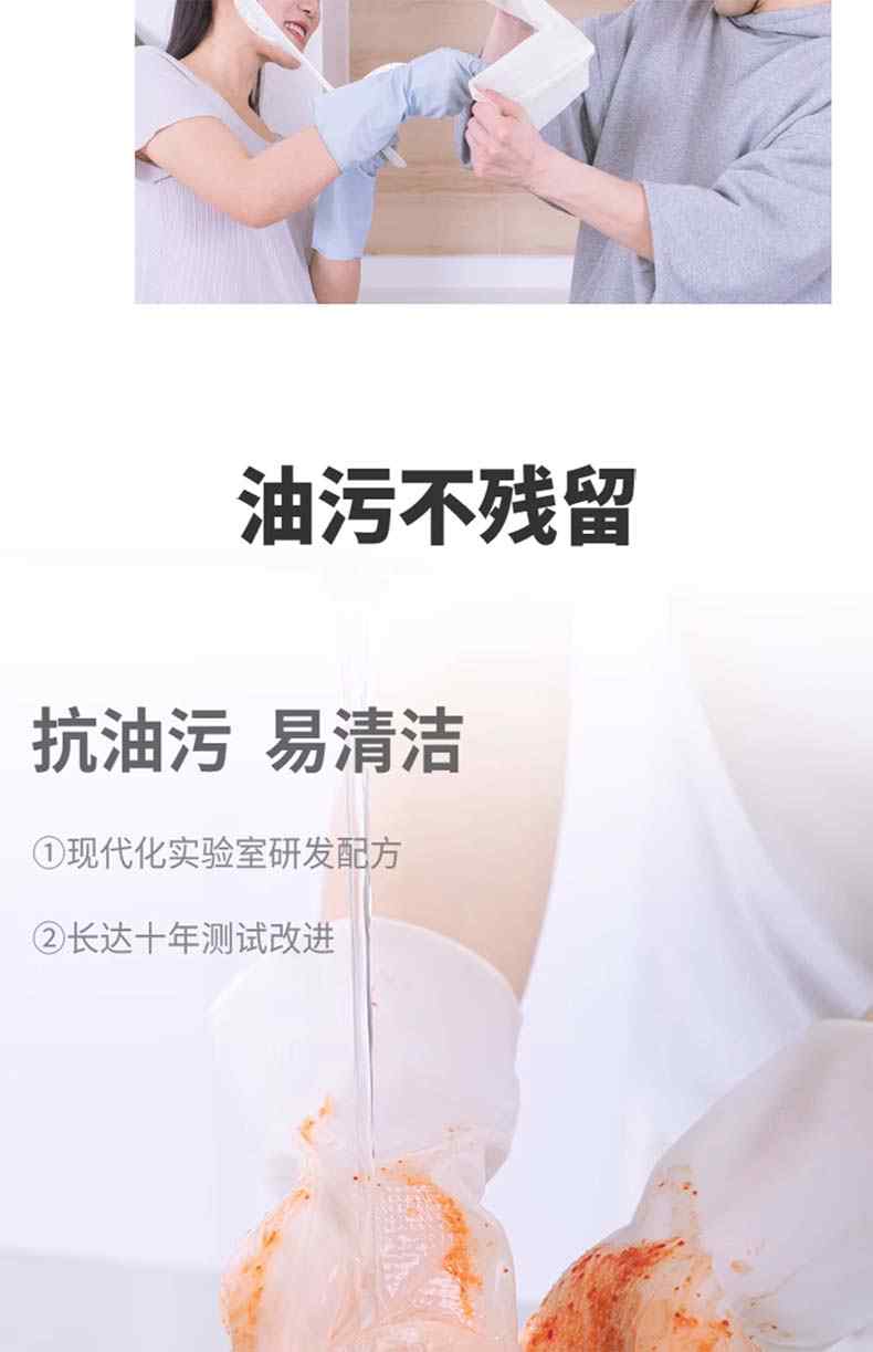 雪蓮10882白丁腈纖巧型防護(hù)手套9.jpg