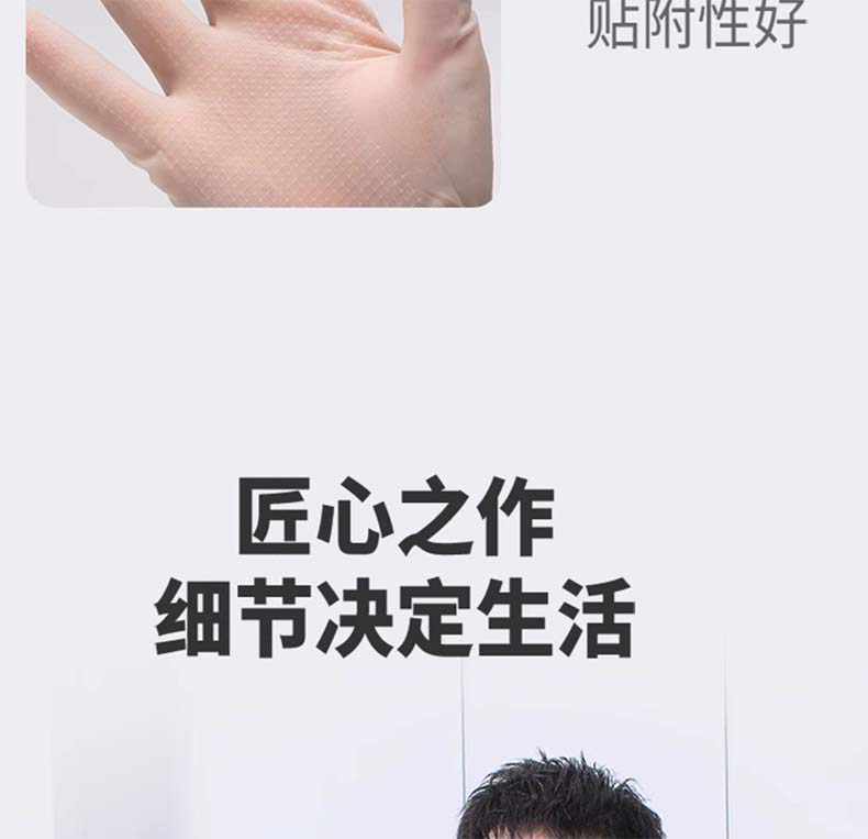 雪蓮10882白丁腈纖巧型防護(hù)手套12.jpg