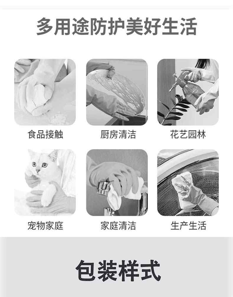 雪蓮10882白丁腈纖巧型防護(hù)手套15.jpg