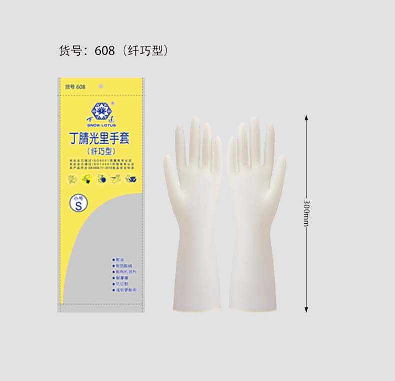 雪蓮10882白丁腈纖巧型防護(hù)手套16jpg