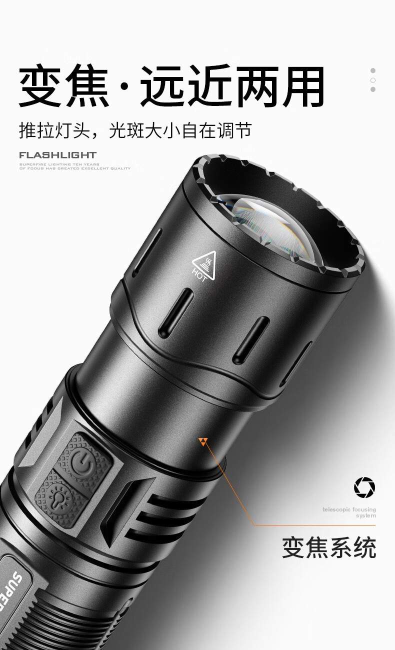 神火Y32白激光遠射手電筒5.jpg
