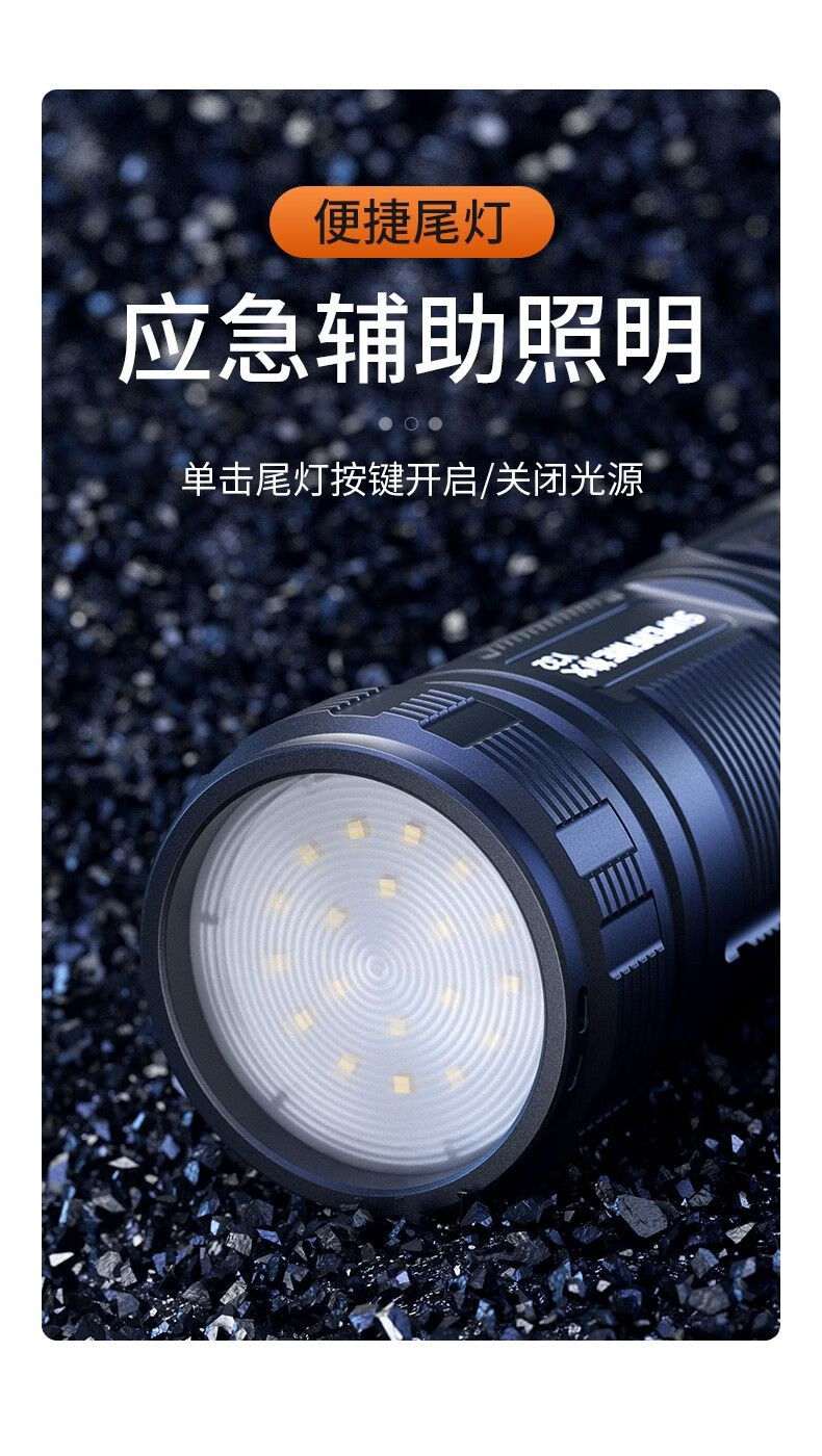 神火Y32白激光遠射手電筒10.jpg