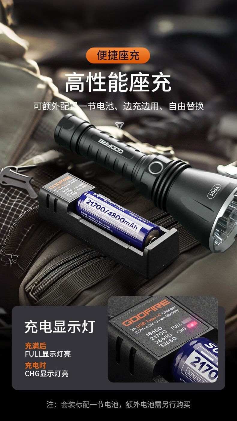 神火TF01高端戰術手電筒13.jpg