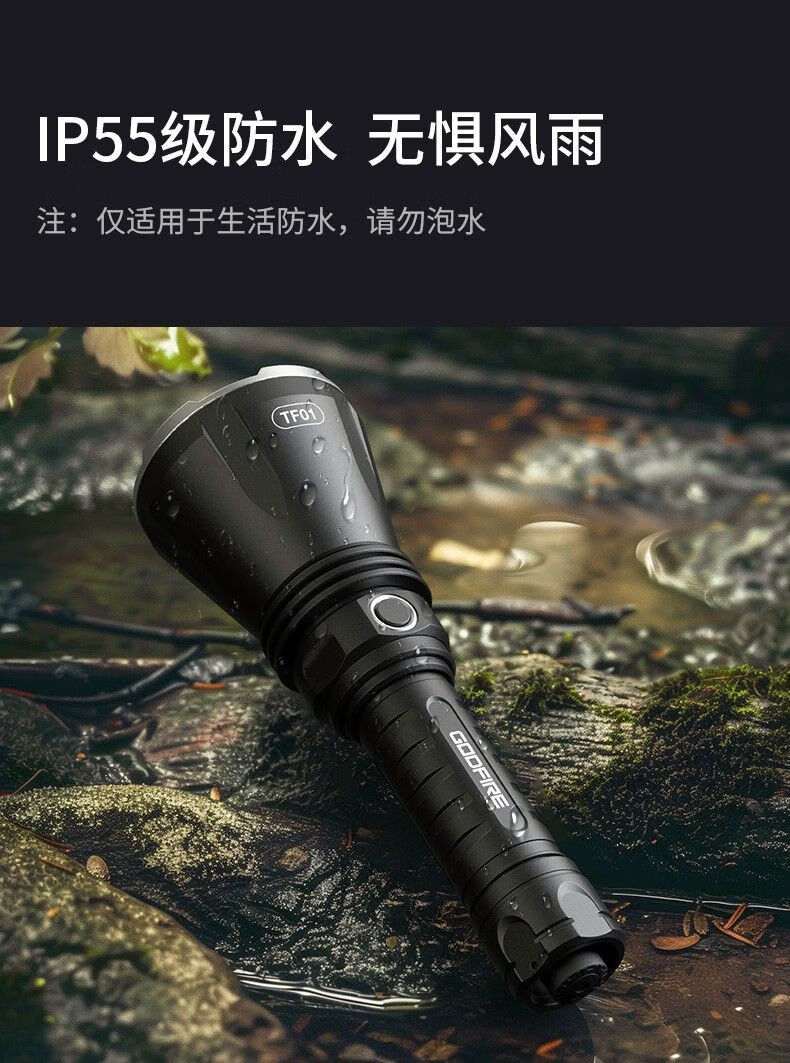 神火TF01高端戰術手電筒16.jpg