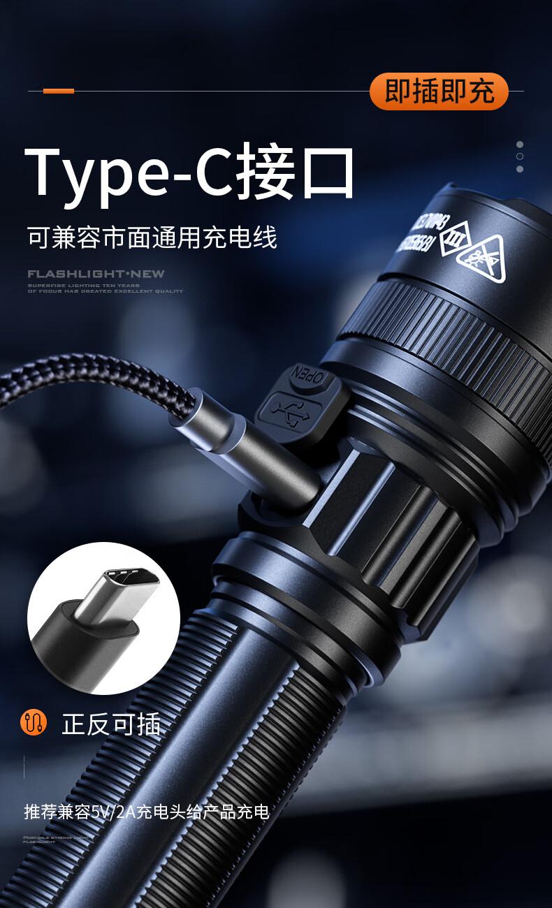 神火F2-X便攜強(qiáng)光手電9.jpg