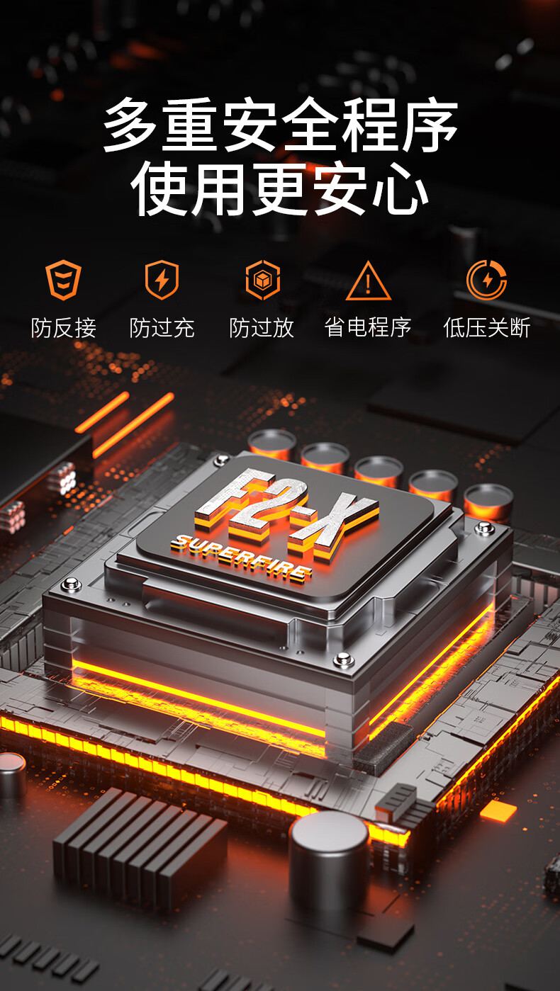 神火F2-X便攜強(qiáng)光手電13.jpg