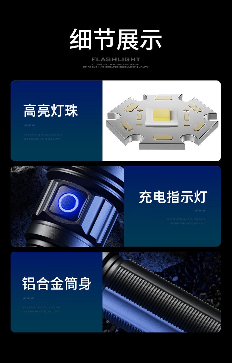 神火F2-X便攜強(qiáng)光手電14.jpg