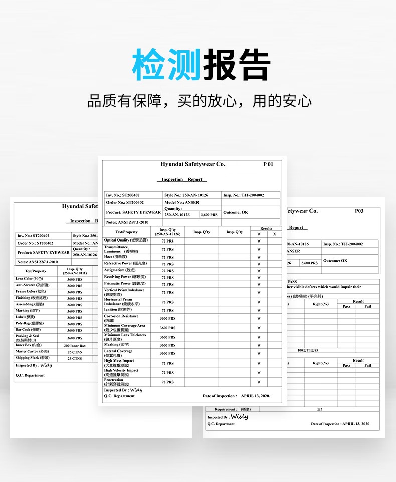 PIP 250-AN-10126運(yùn)動(dòng)型半框安全眼鏡12