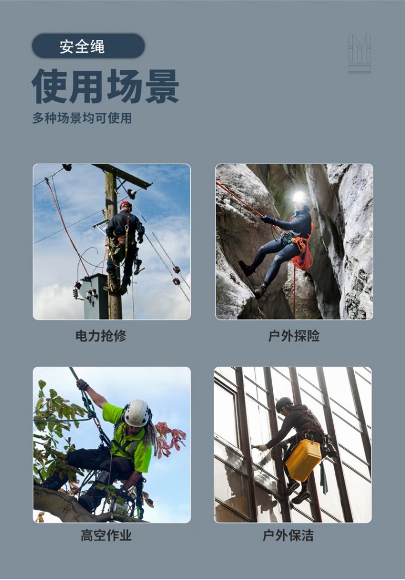 PIP WL01K織帶式單鉤減震安全繩8