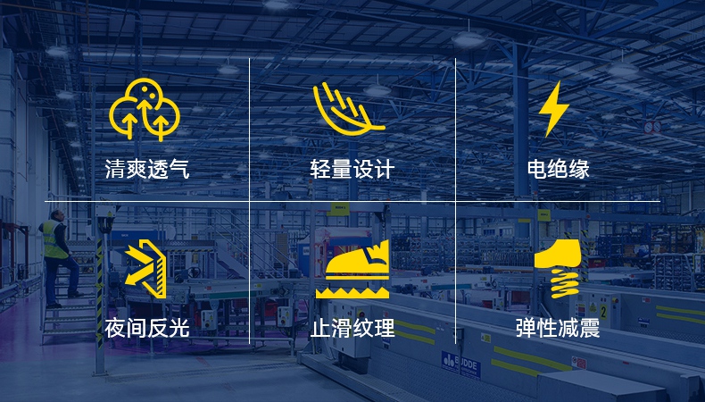 安騰A8809-2超纖皮透氣內里防砸6KV電絕緣安全鞋1.jpg
