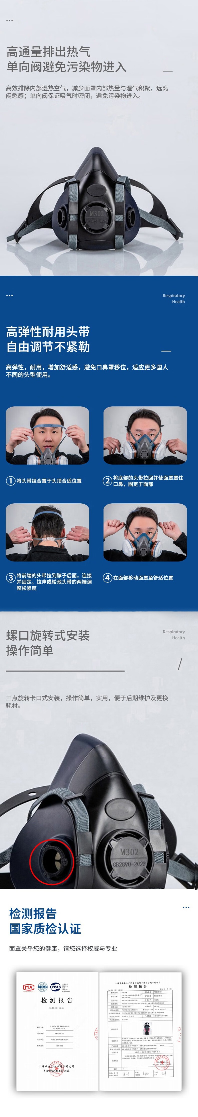 特安護M302防護面具雙罐硅膠半面罩3.jpg