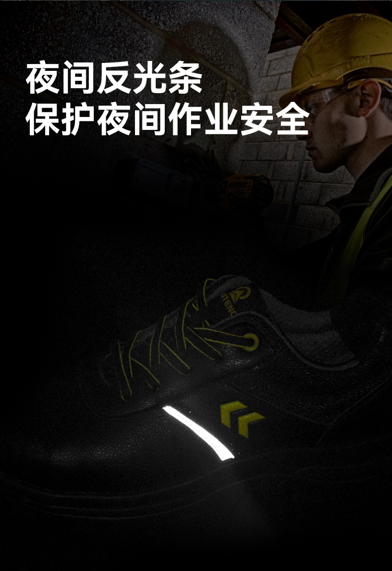 安騰A9655橡膠大底防滑防砸6KV電絕緣安全鞋7.jpg