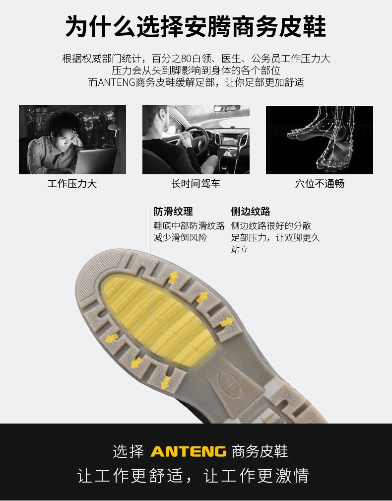 安騰A8530牛皮耐油防滑6KV絕緣安全鞋2.jpg