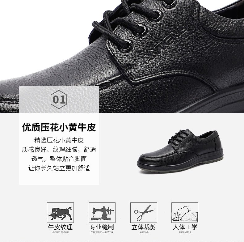 安騰A8530牛皮耐油防滑6KV絕緣安全鞋4.jpg